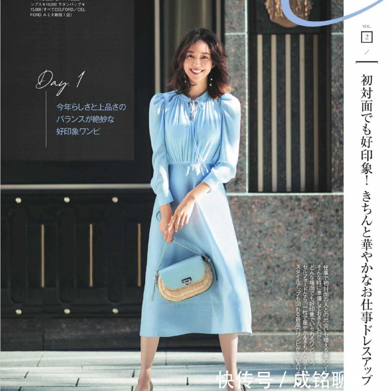 单品|基础款穿出高级感,日本达人松岛花才是时髦精,简单优雅又养眼