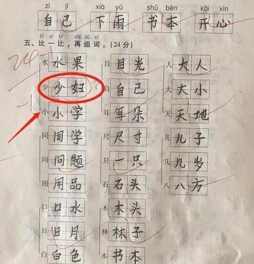 老师|小学生99分语文试卷走红，卷面整洁，老师不忍心扣分，自律的孩子最出彩