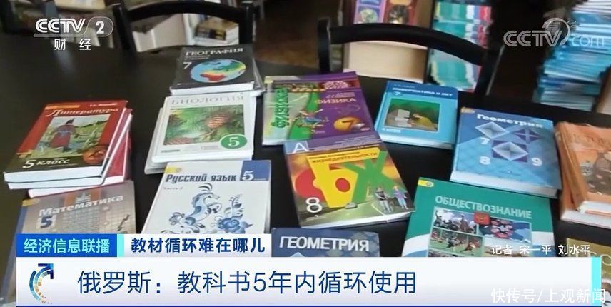 循环|教材循环使用，1年能省200多个亿！只是为何叫好不叫座？怎么破？