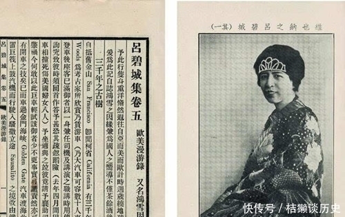 林徽因|她13因才华出众被退婚,此后挥霍万贯家财,享尽奢华却一生未婚