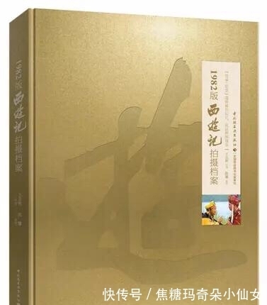 齐天大圣孙悟空!《西游记》中,太乙真人与太上老君,谁更厉害?