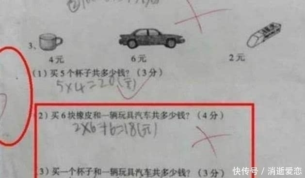 小学生“暗改试卷成绩”变98分，妈妈一眼看出破绽，百密一疏