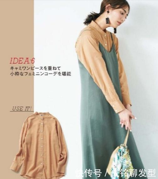 衬衫怎么搭才时髦?日本人气博主的时髦穿法学一下,简约时尚优雅