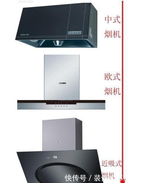 油烟机|刚装完新家就憾事连连!掏心窝总结:这15大败笔个个烧钱不实用