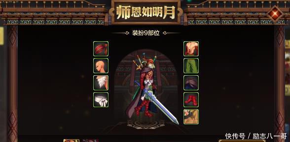 手游|DNF手游免费获得高级时装，策划有这么好原来合天空才是大坑！