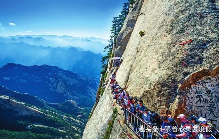 中国最险峻的山，金庸小说论剑的地方，能登上的都是武林高手