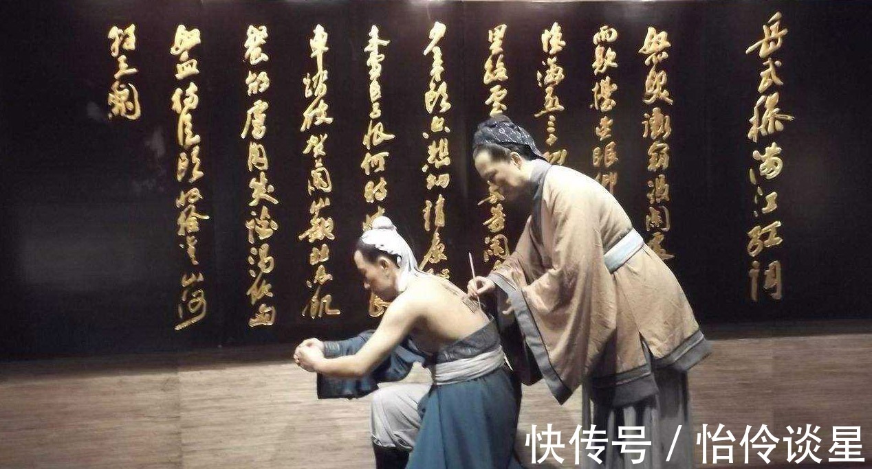 祝允哲|《满江红·怒发冲冠》不是岳飞所写?这首词背后,有个悲凉的故事