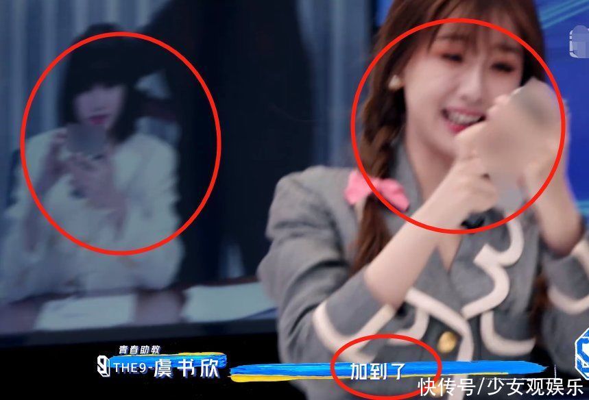 导师助教录青3,Lisa举动成焦点,虞书欣是否受宠一眼即知