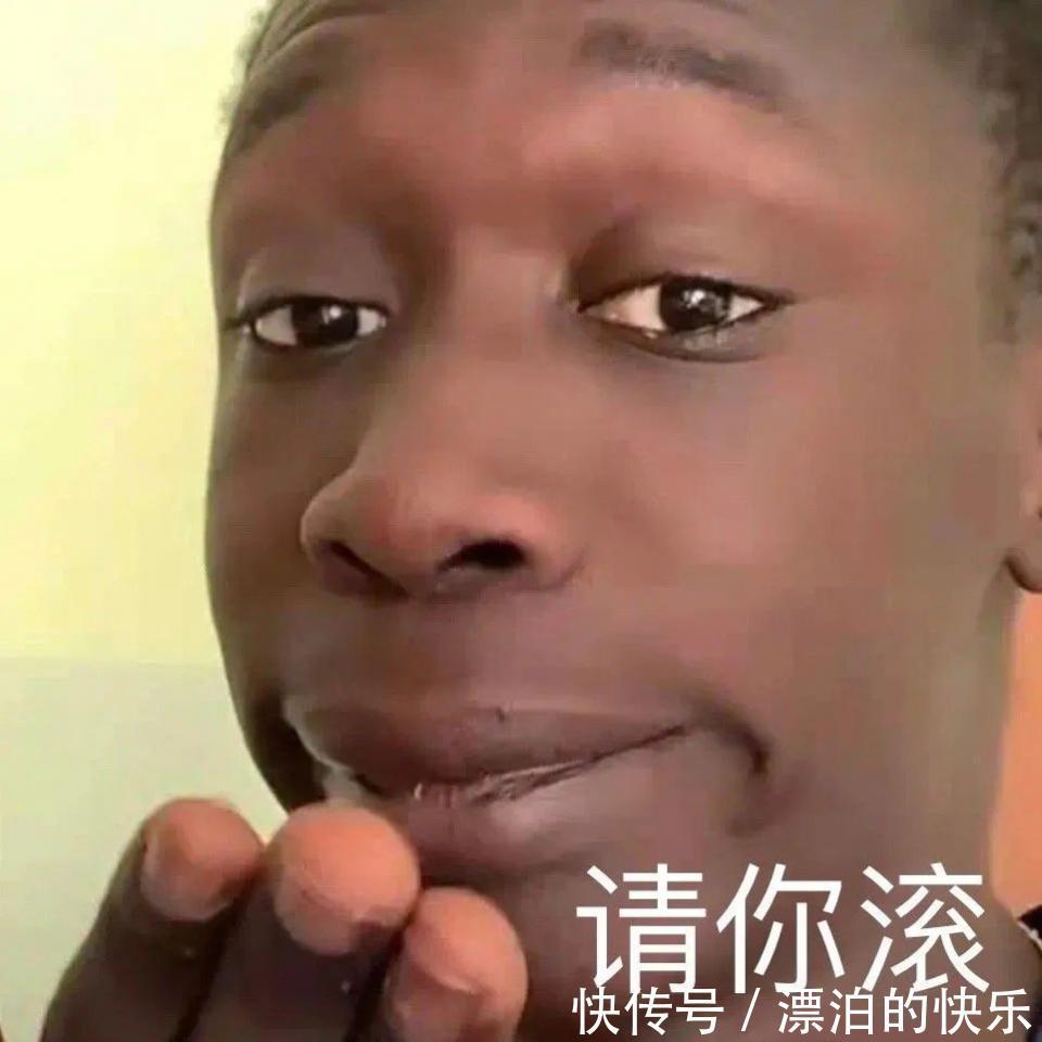 王者|神表情:新一届表情包王者,非它莫属