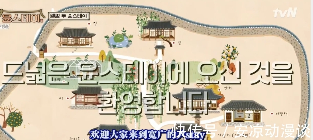 羅pd|首位奧斯卡獎獲得者疫情期間跑去經營韓屋 巨星樸敘俊打下手