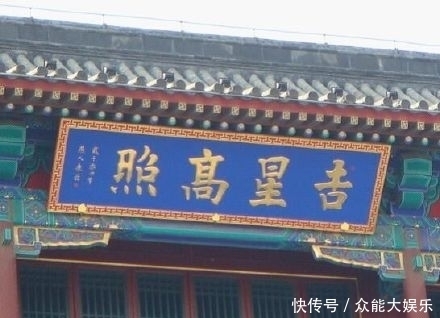 吉字为什么是土字头？明字为什么是目字旁？