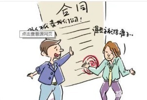 刘强|因房屋出售合同纠纷对薄公堂,能否向中介要求返还双倍定金?