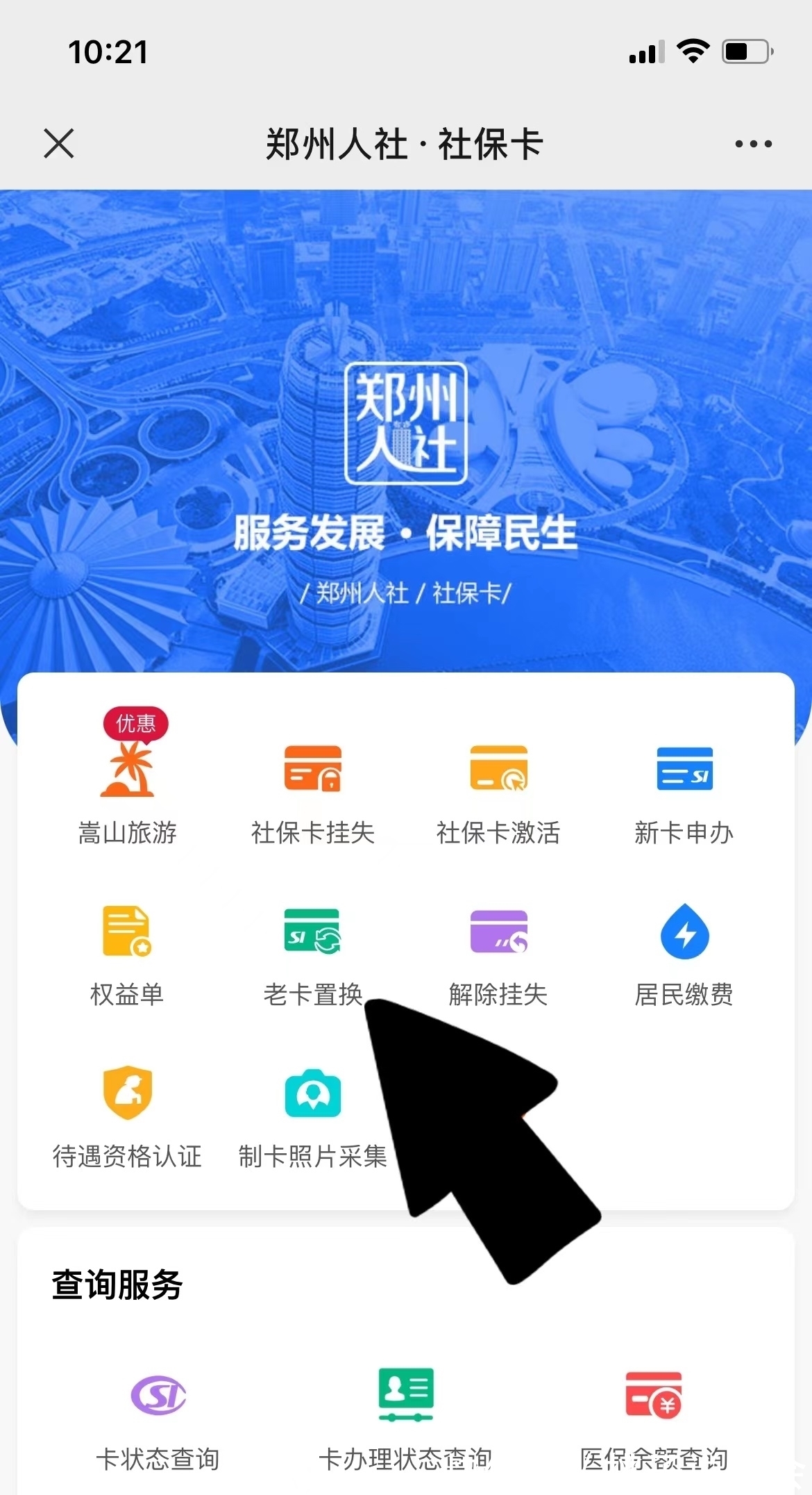 第一代社保卡换成第三代 是否影响退休金