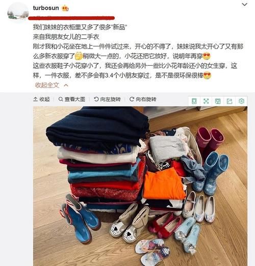 物质|家庭的年收入多少，才敢生三胎？网友：至少这个数，你达到了吗？