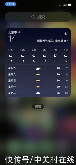 m如何拯救iPhone 12加速衰减的电池健康？