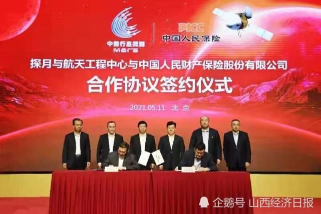航天 中国人民保险为中国首次火星探测任务提供独家保险保障
