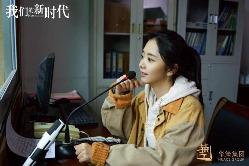 黃思齊|《我們的新時代》之《因為有家》開播 譚松韻白敬亭過上“向往的生活”