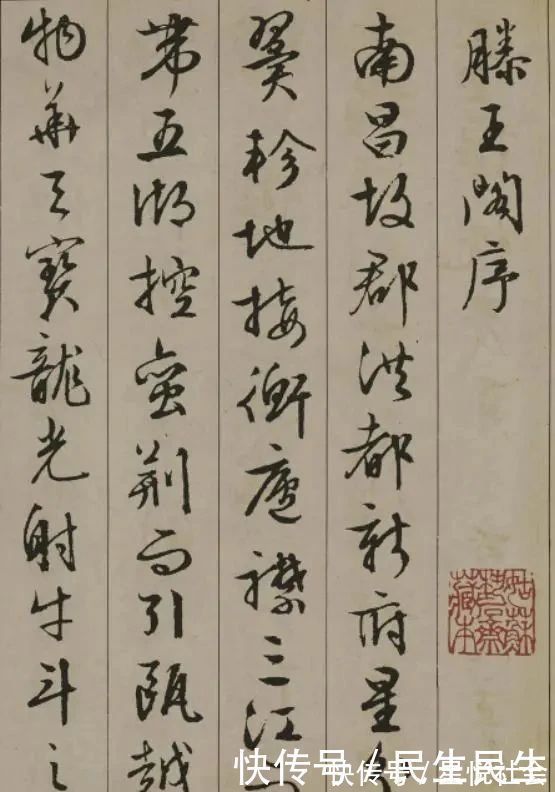 唐伯虎@明朝书坛写字最好的宗师!书法有80年深厚功力,一派君子之风