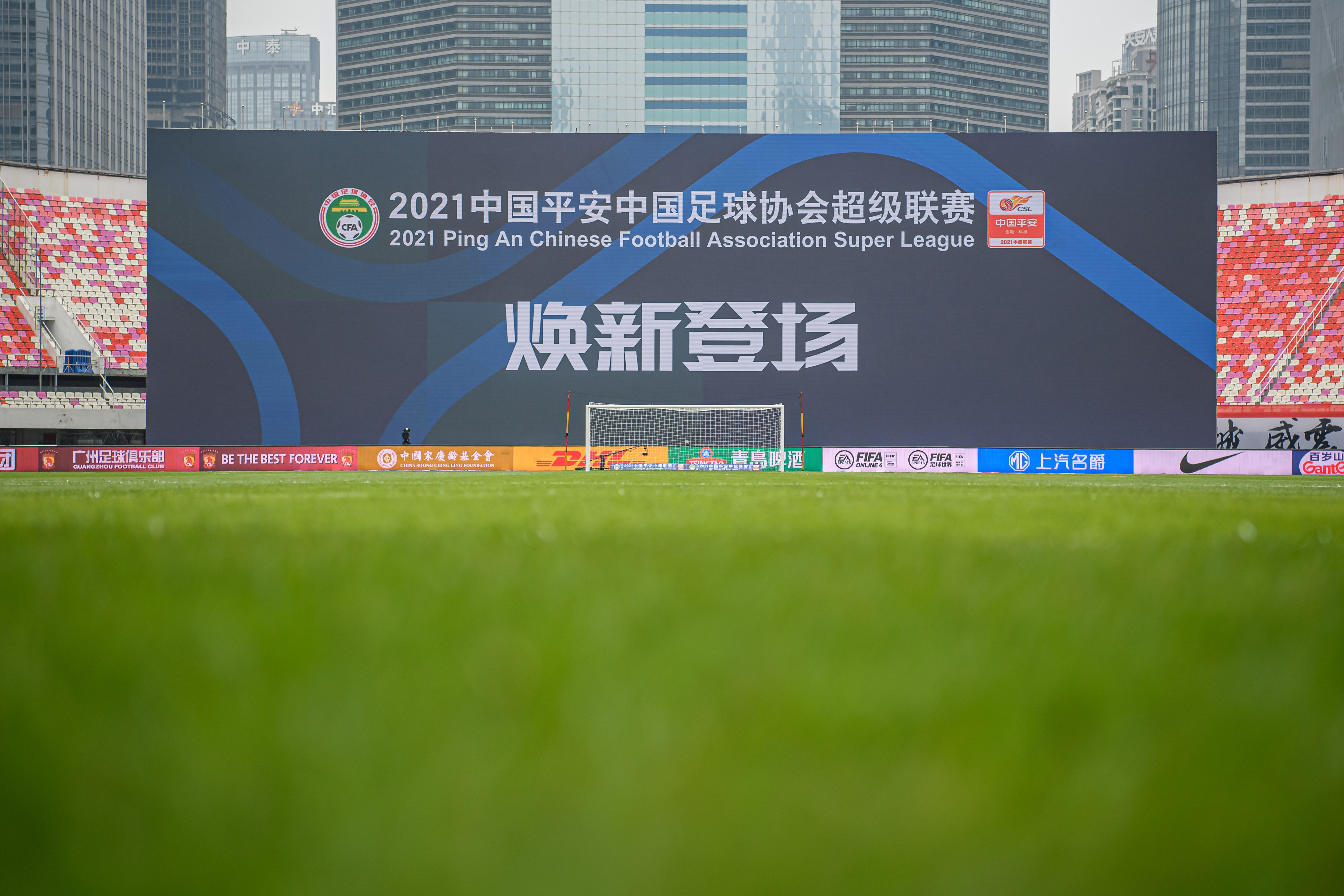 广州队|广州日报：可以肯定，下赛季广州两队依然会屹立在中超行列