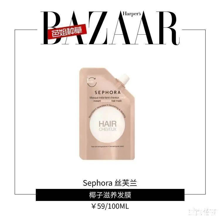 护发|大S四天不洗头、Kendall Jenner自制发膜,为了护发她们真的好拼!