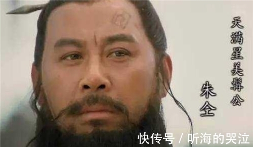 施耐庵#水浒中4位朱姓好汉,将名字连起来念,你会发现施耐庵最大的秘密