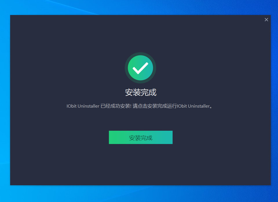 强力卸载软件 IObit Uninstaller Pro v11.4.0.2 简体中文特别版