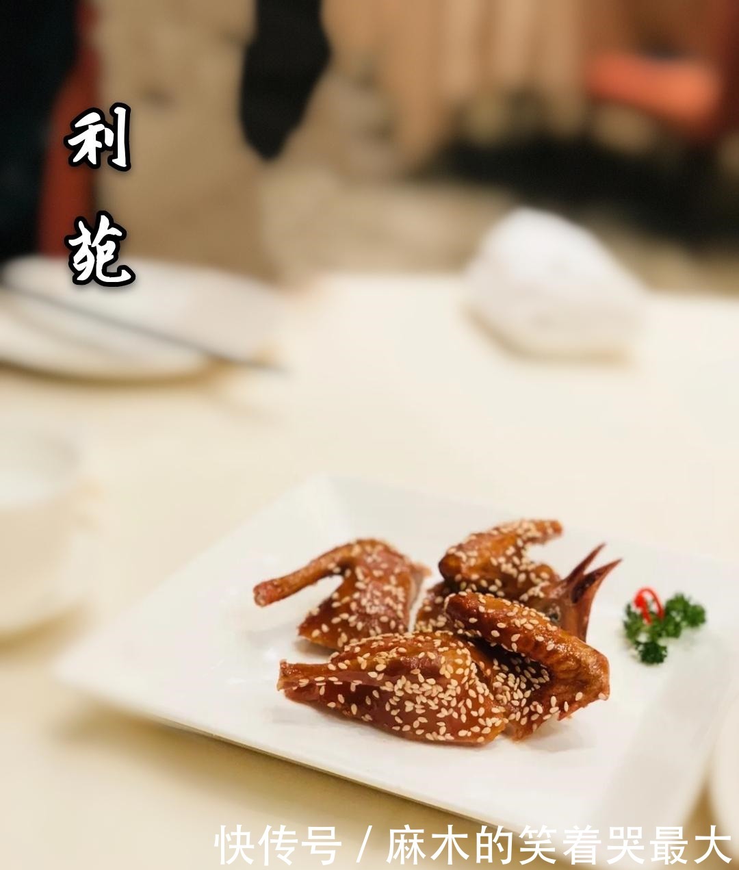 难忘|这家粤菜老店为何如此低调红火就这道冰烧三层肉就让你终生难忘