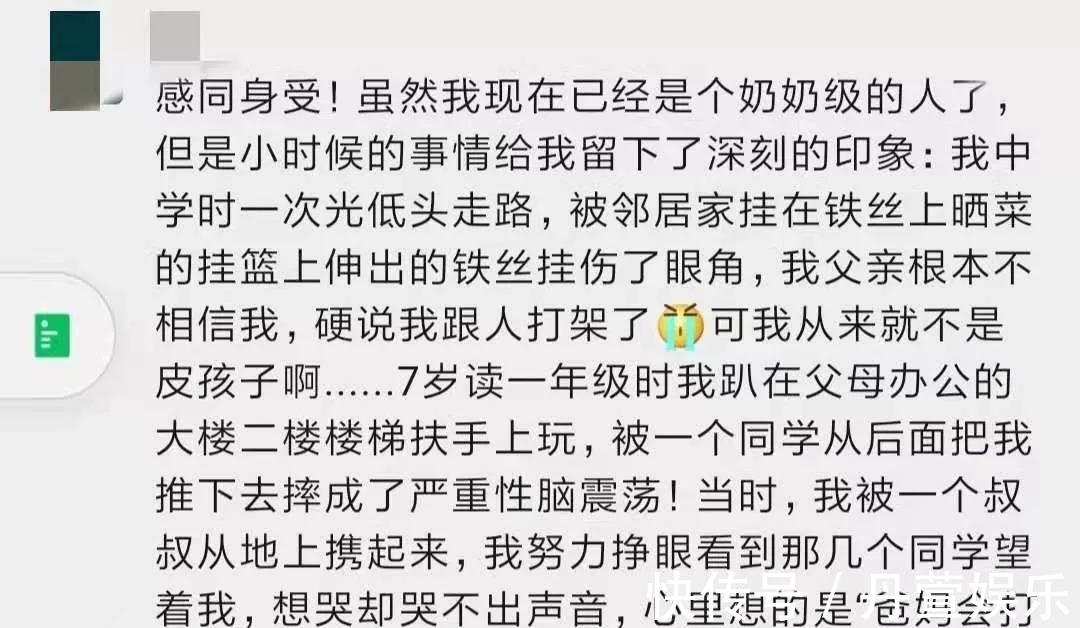 爸妈|wenno:6岁男孩吞哨子,瞒了20年后肺部…不敢和父母说,是最危险的育儿信号