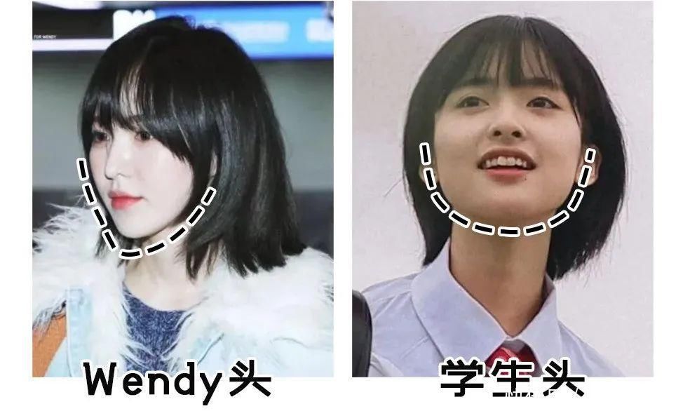 概率|新年最容易变丑的几种发型!翻车概率超高!