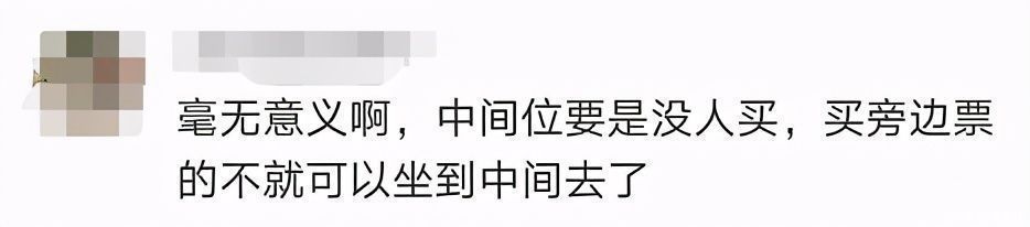 小墨|迷你世界：考反应的拼手速，集体不看游戏规则，妹子与小墨抢星星