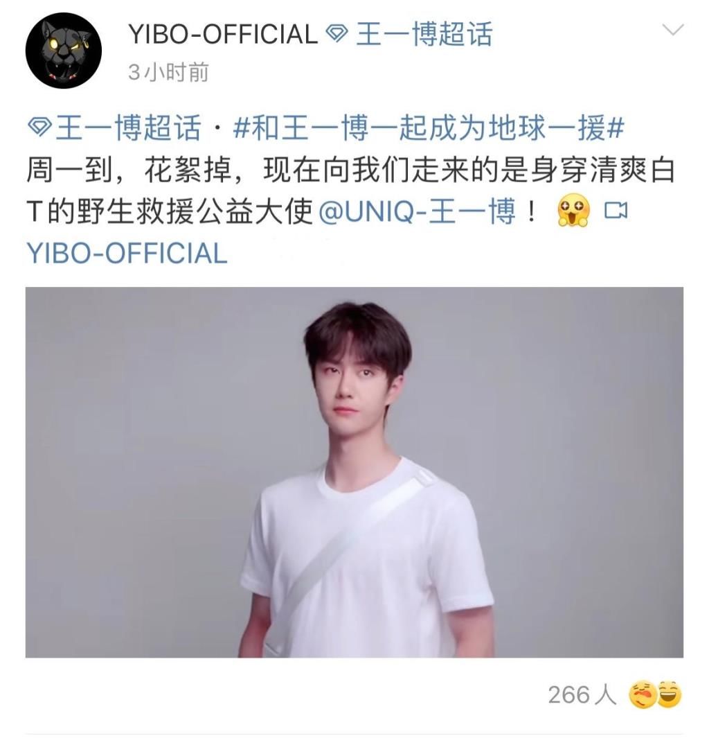 拍摄|王一博解锁新身份，拍摄花絮奶气十足，热评第一却不满