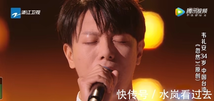 那英|中国好声音：韦礼安原创《忽然》悲情满满，赢得那英李荣浩转身