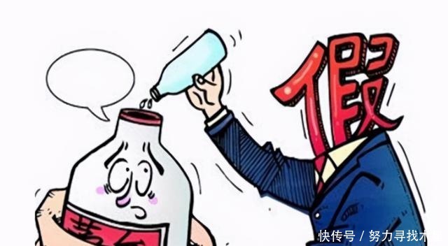 茅台|国内假酒泛滥每年要喝掉不少假茅台买白酒就该这样选!