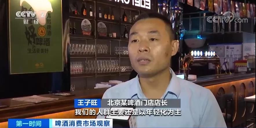 中国酒业协会|零点后外卖订单暴增三成 这是你的观赛最佳“伴侣”吗？