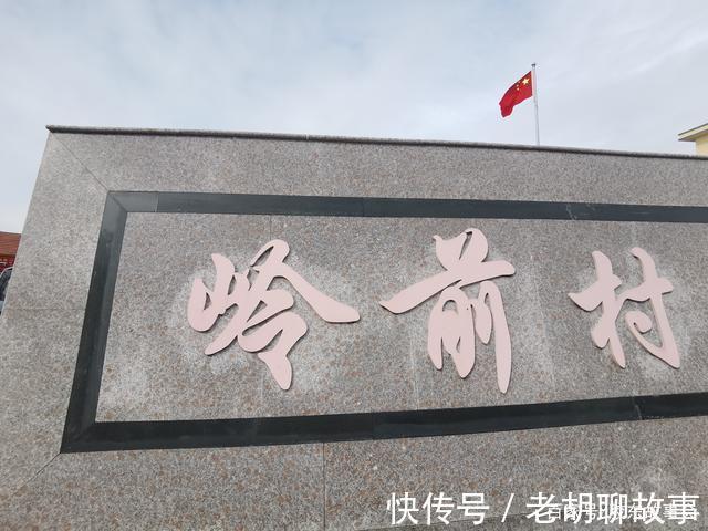 明永乐|看图参观莱西市姜山镇岭前村的老酸枣，系“国家保护古树”