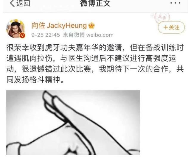 向佐打拳击输给了肖顺尧，怪不得曹云金质疑药水哥曾“放水”向佐