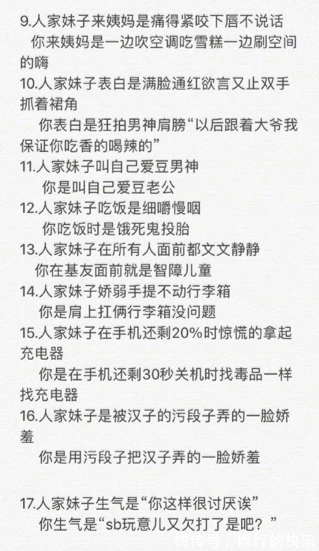 |论起好名字的重要性  冷段子1389 & 去年今日1079