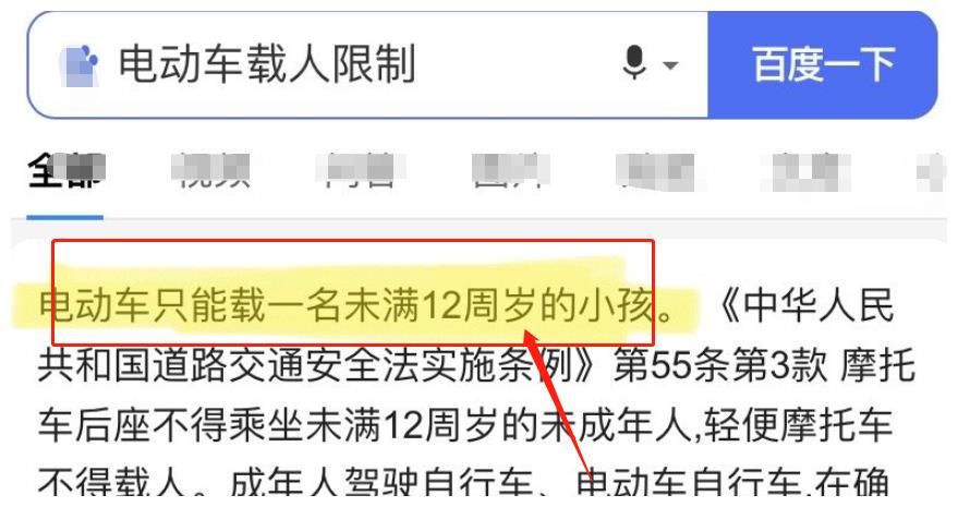 《快本》有多严谨？嘉宾外拍骑电动车，给刘耀文安排的道具火了