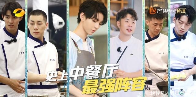 终于|《中餐厅4》王俊凯终于回归,唯独没和林述巍拥抱,大厨眼神真实