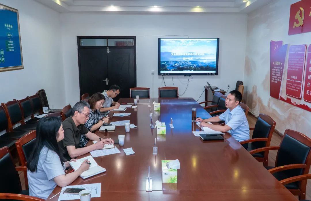 旅游|天全县召开大岗山片区国家4A级文旅开发建设项目专题会