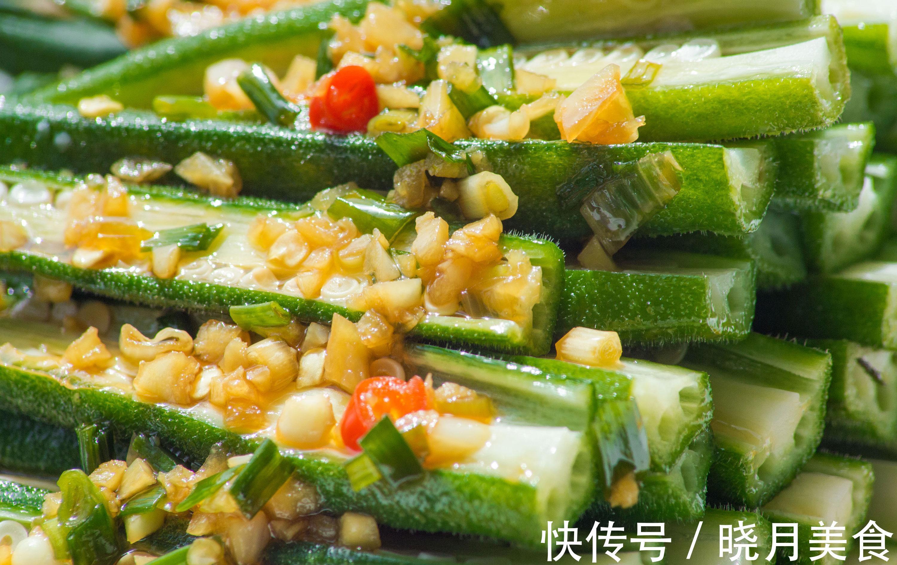 蒜蓉秋葵这样做下酒又下饭,爽口脆嫩,蒜香浓郁,太美味了