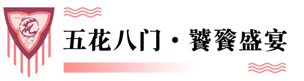 公园|期待！明年，将有一大波人来高德古镇过春节！