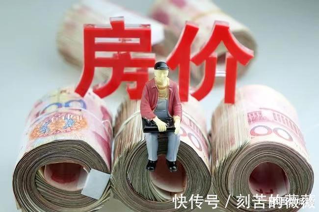 美团外卖|高房价带给了我们什么