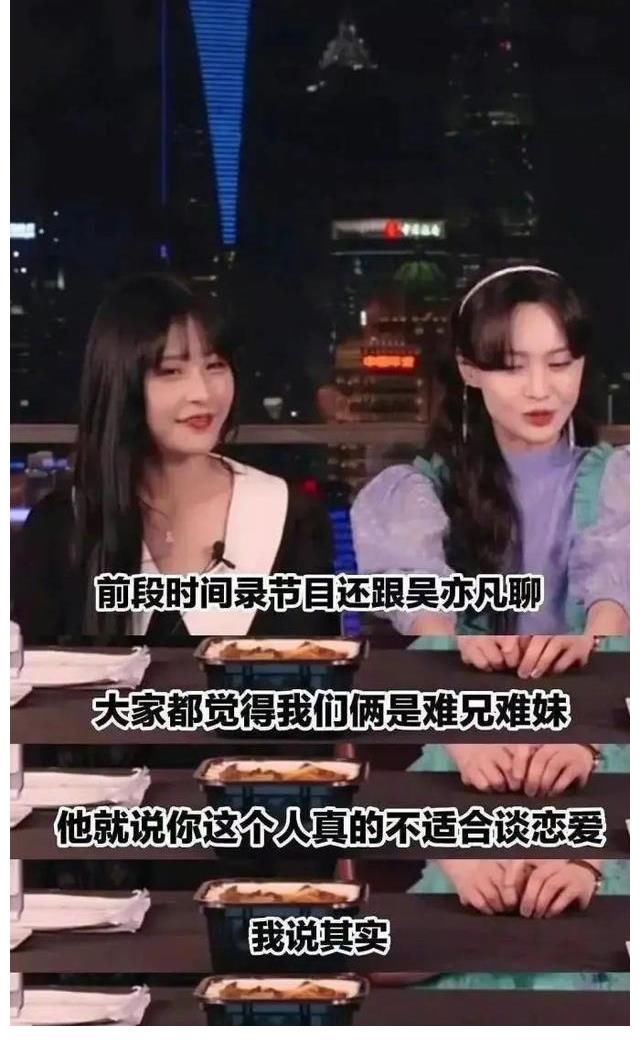 吴亦凡|吴亦凡，塌房只在一夜间！刚刚，中国演出行业协会发声