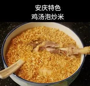  安庆|安庆最出名的三大美食是什么？