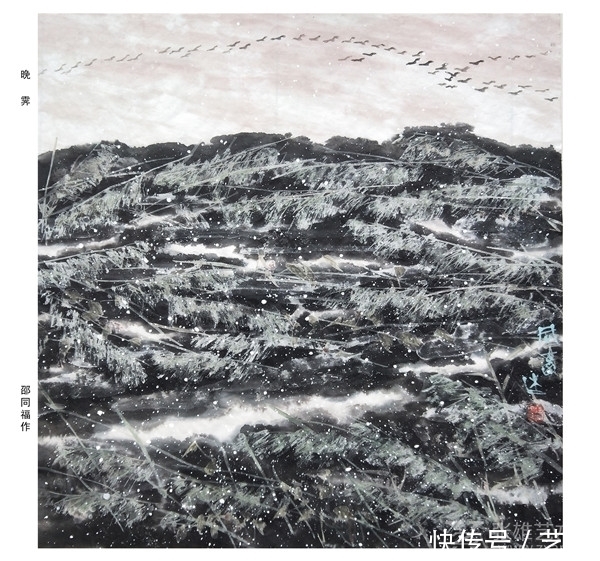 于无“路”处的探“路”人——浅议邵同福创立的湿地冰雪花鸟画