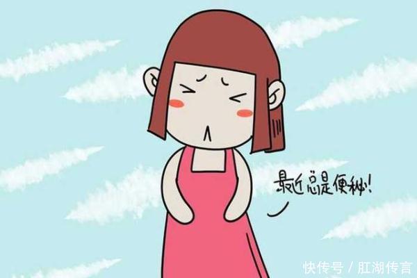轻松|便秘别大意,教你轻松治便秘