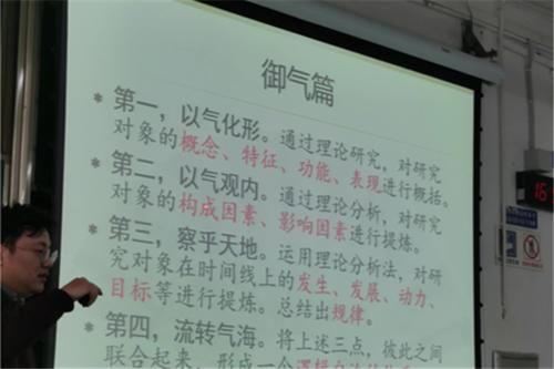 西南交大“神仙老师”走红，用“武侠体”讲课，学生没法开小差