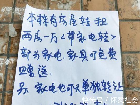 共和新村|由于富士康员工减少,附近的共和新村冷清,大量低价空房无人租
