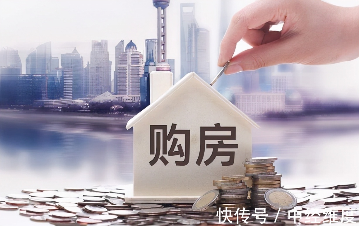 调控|手里有80万现金,今明两年应该买房还是存钱?孙宏斌用三句话说清